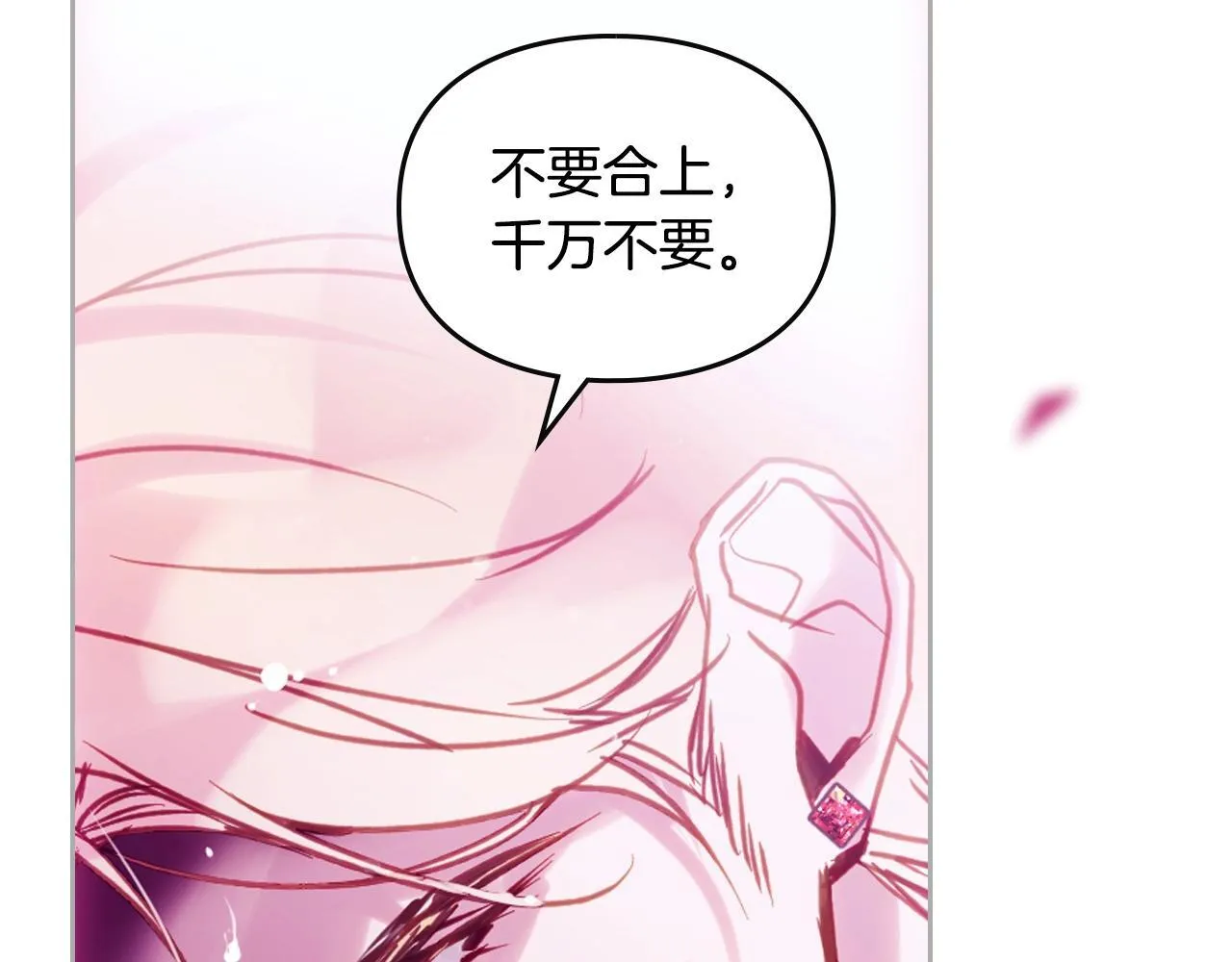 第158话 提线木偶7
