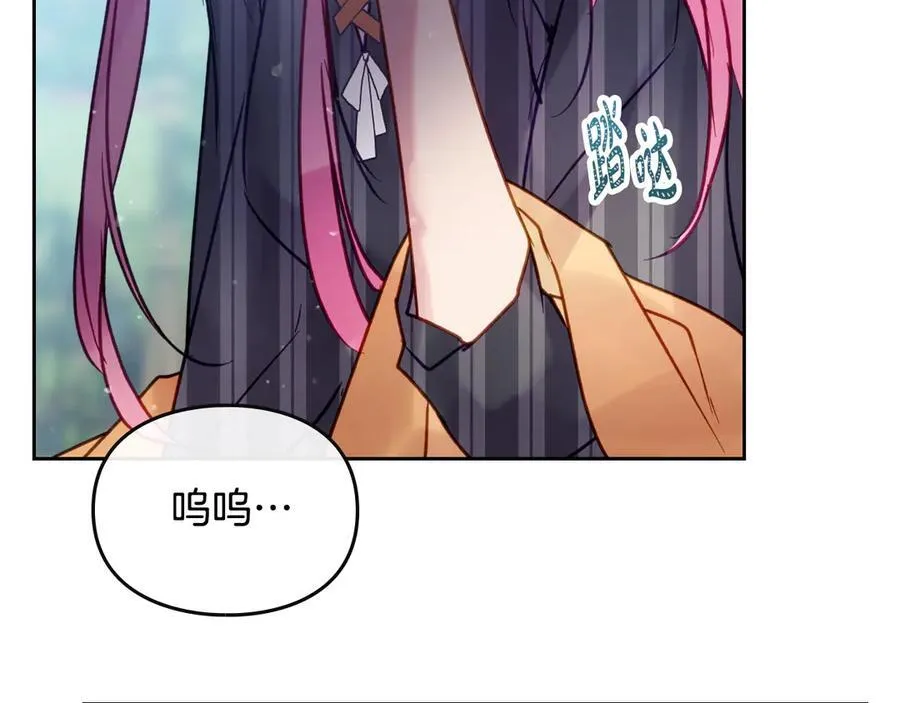 第148话 被甩的人143