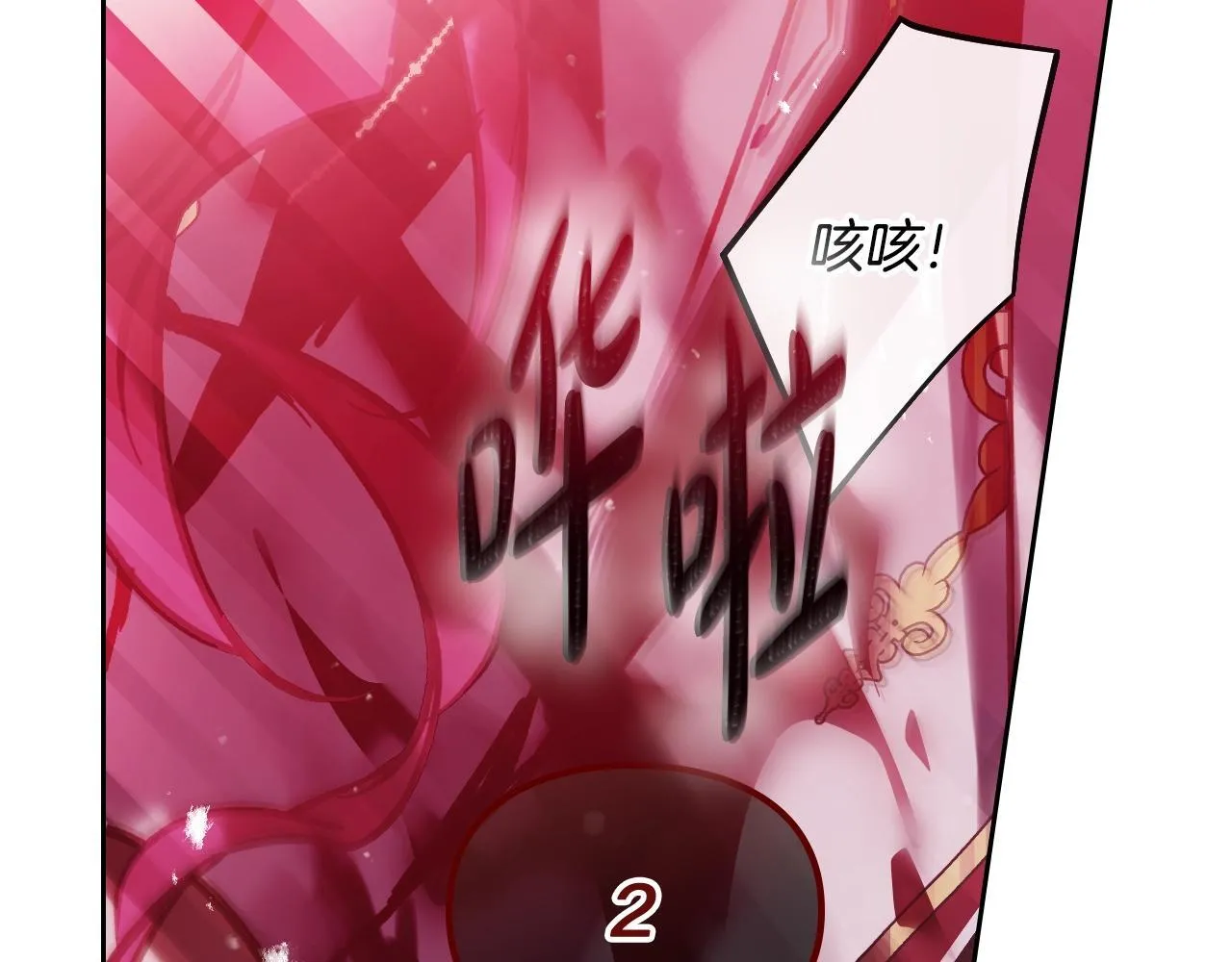 第157话 隐藏结局118