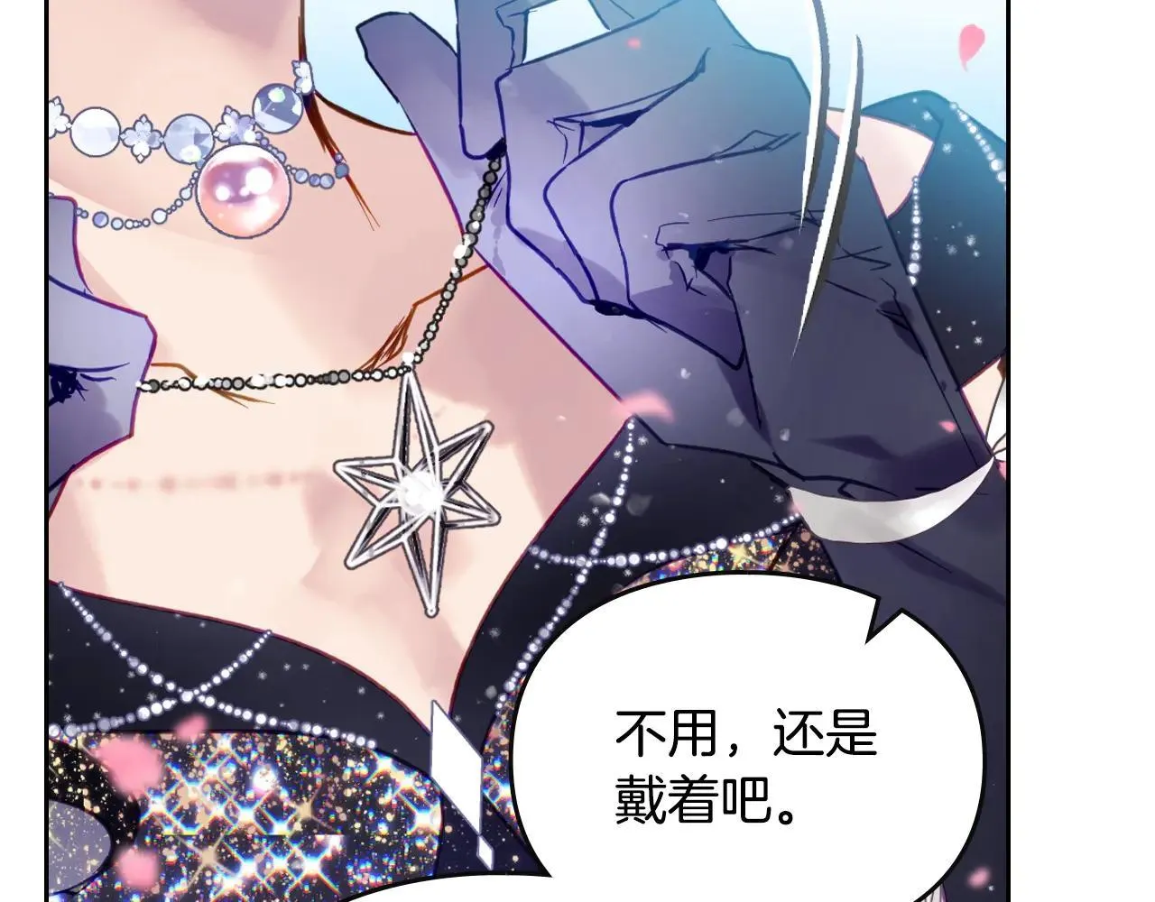 第154话 璀璨如你108