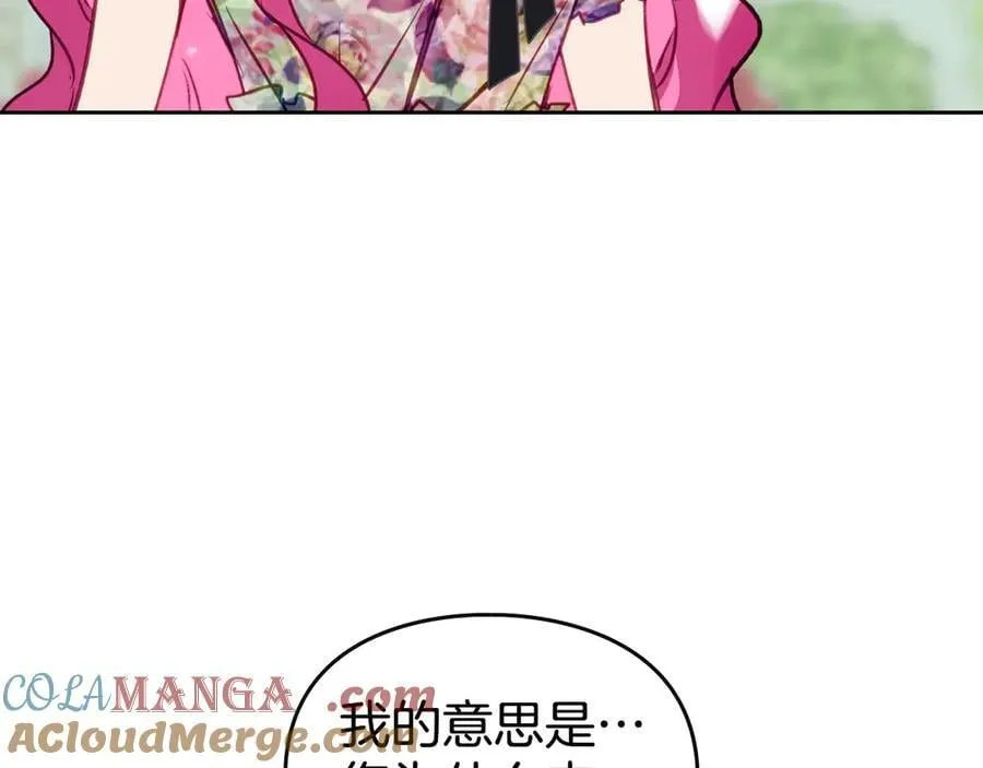 第146话 取消婚约32