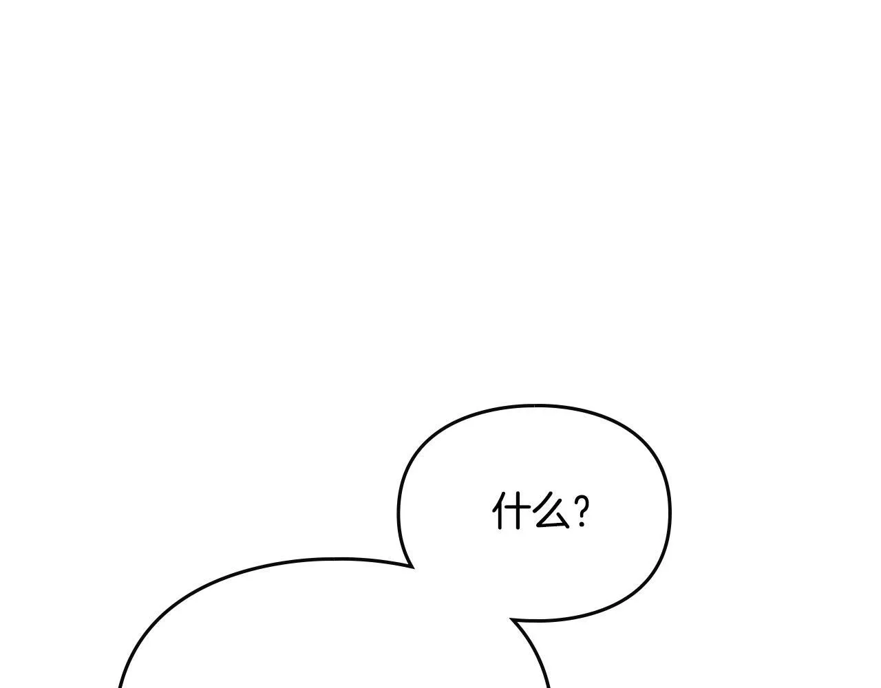 第159话 痛5