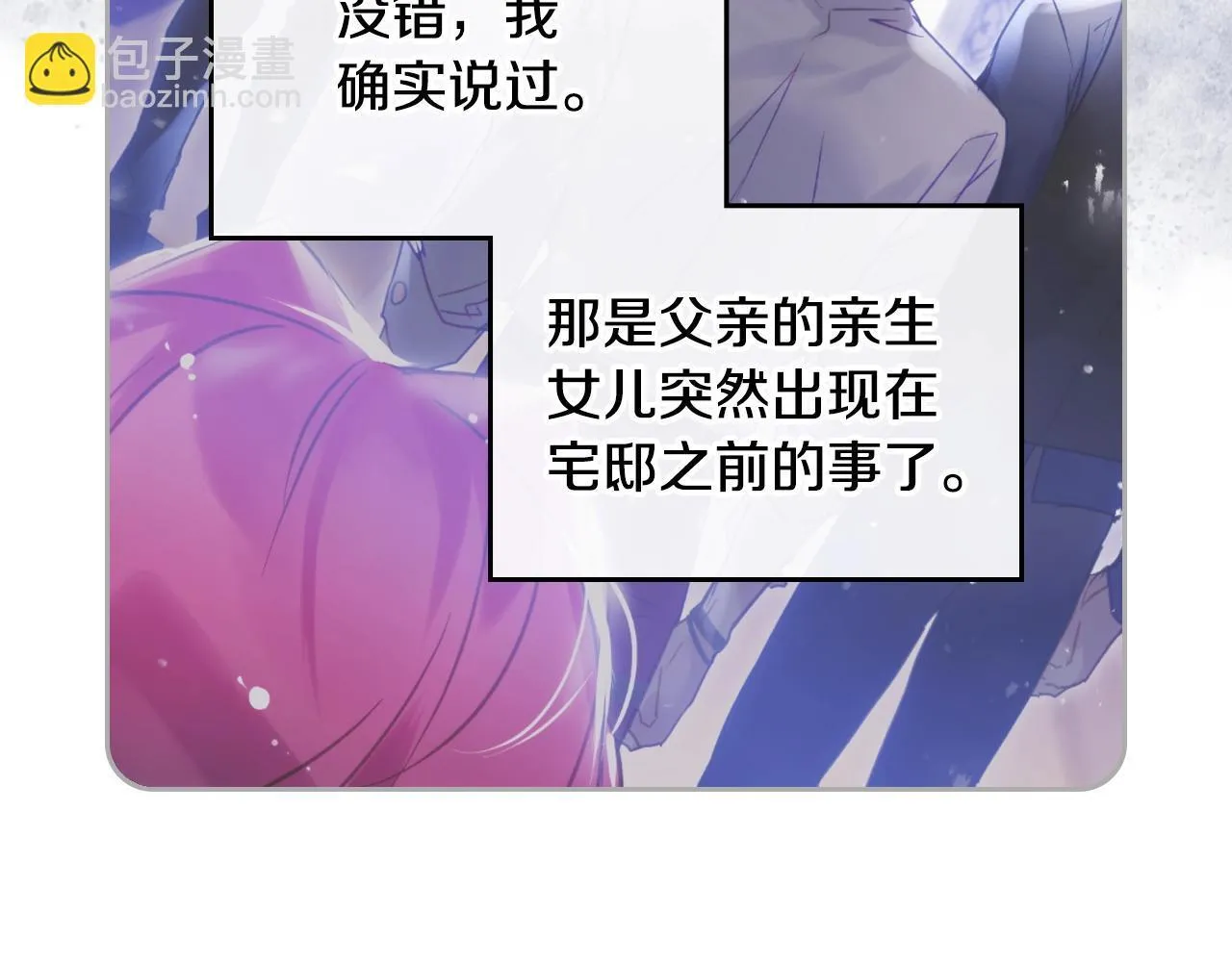 第151话 真相15