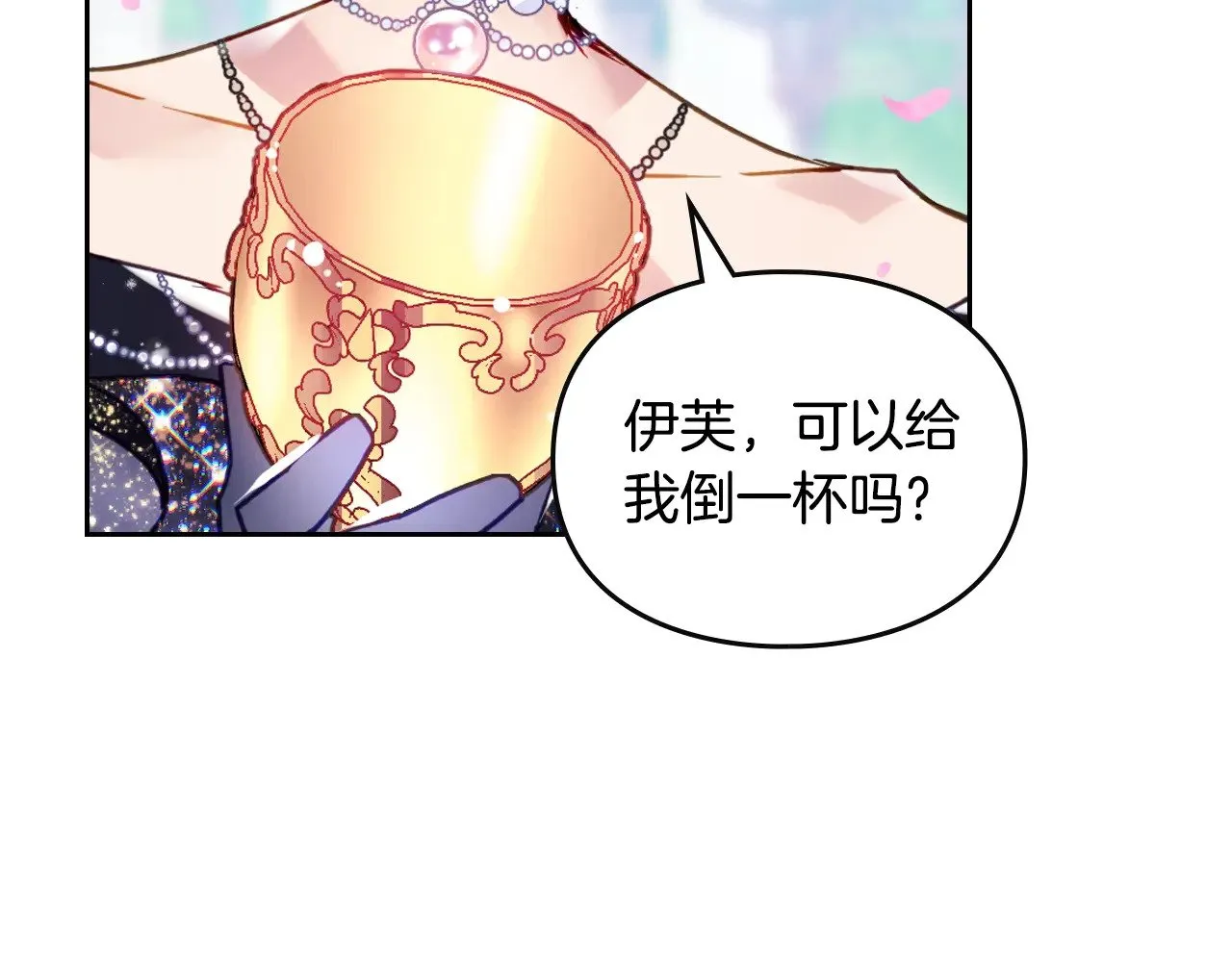 第156话 游戏结束？119