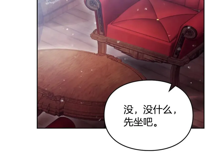 第150话 他送的礼服134