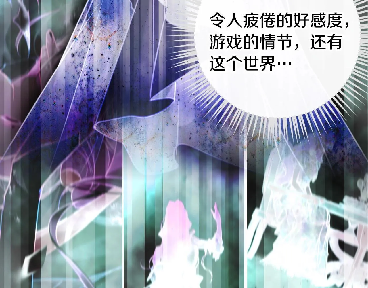 第157话 隐藏结局51