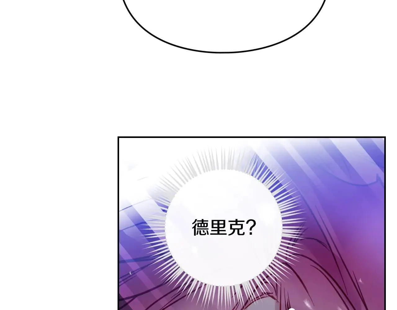 第155话 无名的千金91