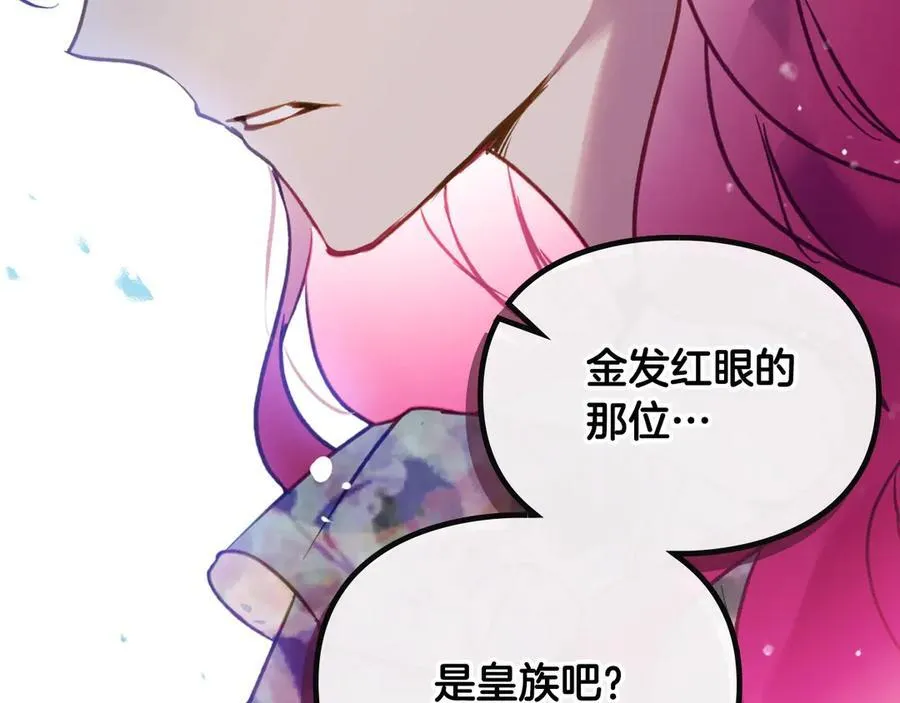第149话 两清35