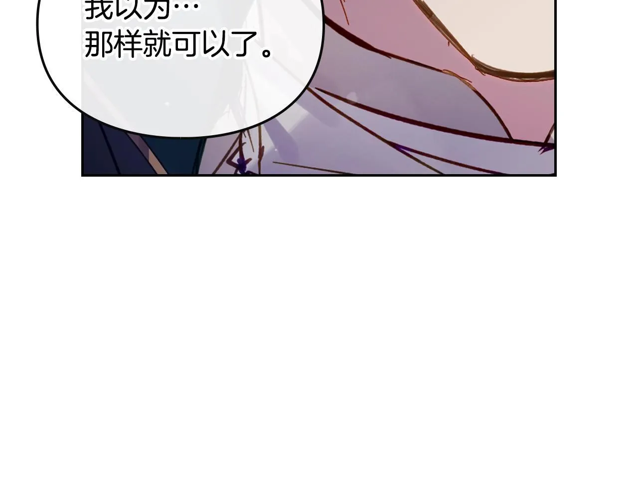 第152话 你也是我的女儿59