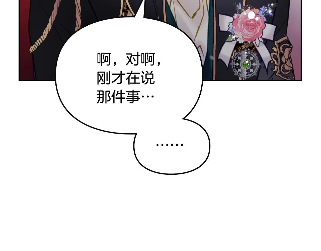 第151话 真相164