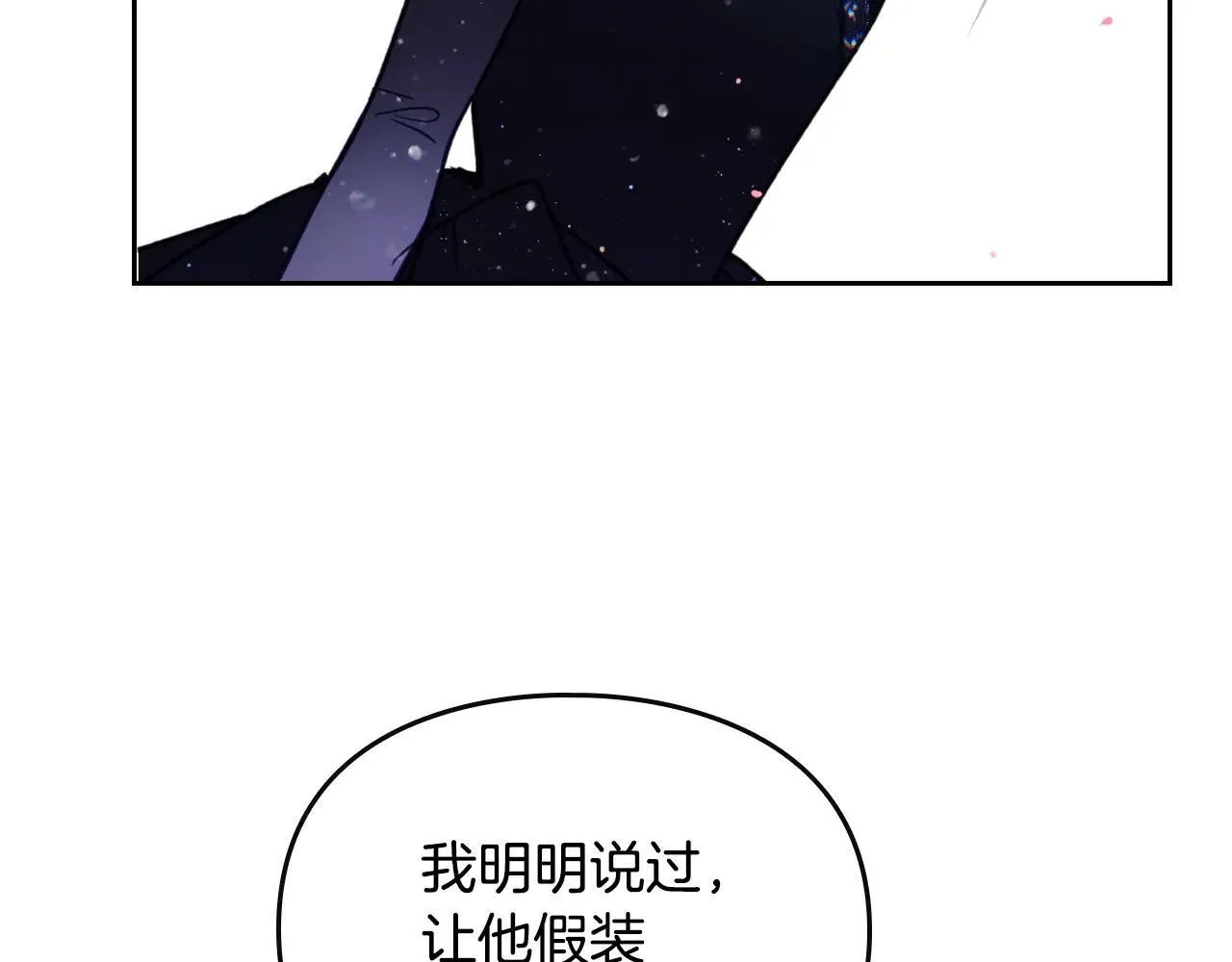 第154话 璀璨如你69