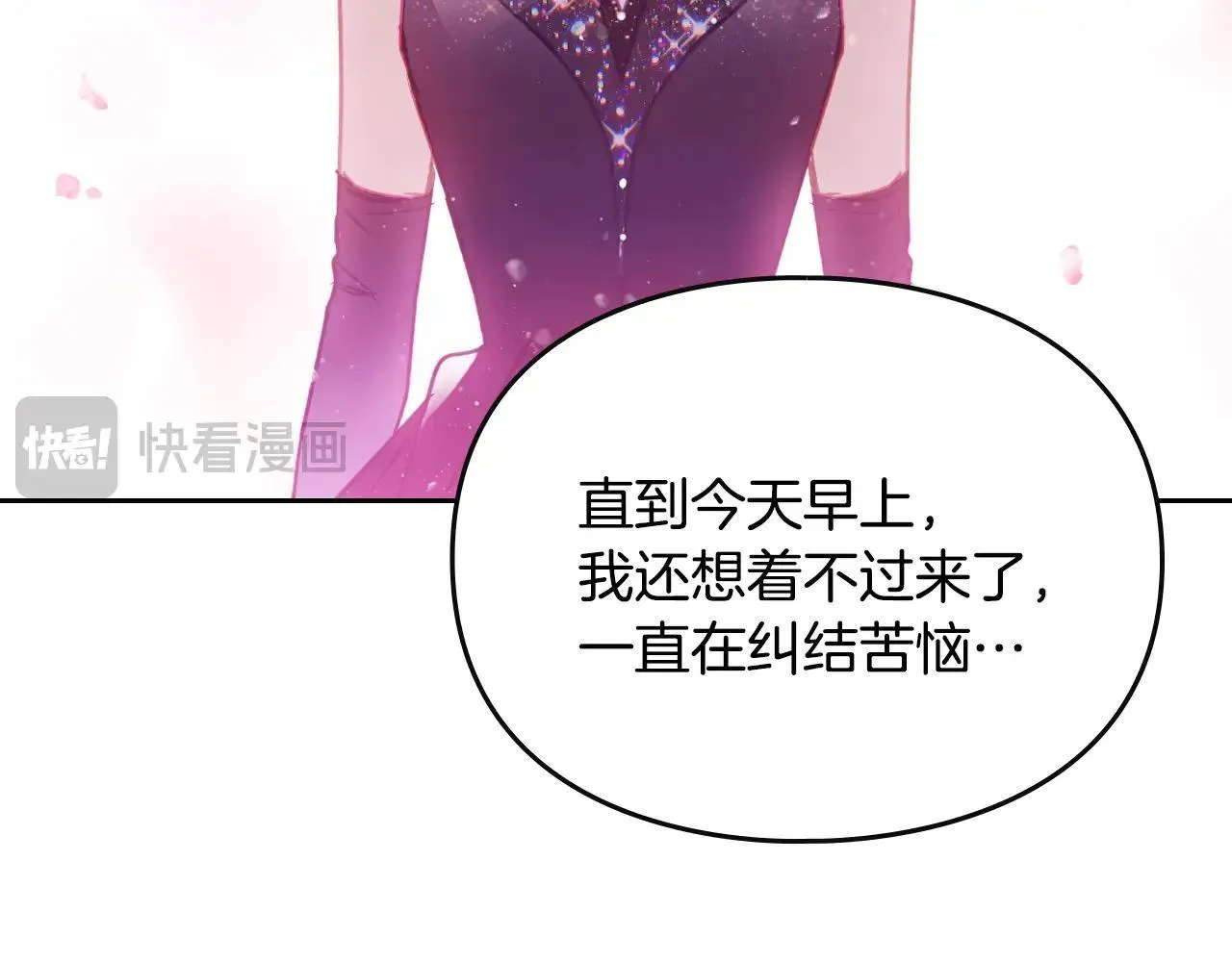 第154话 璀璨如你141