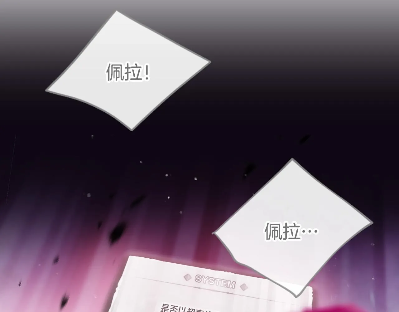 第157话 隐藏结局120