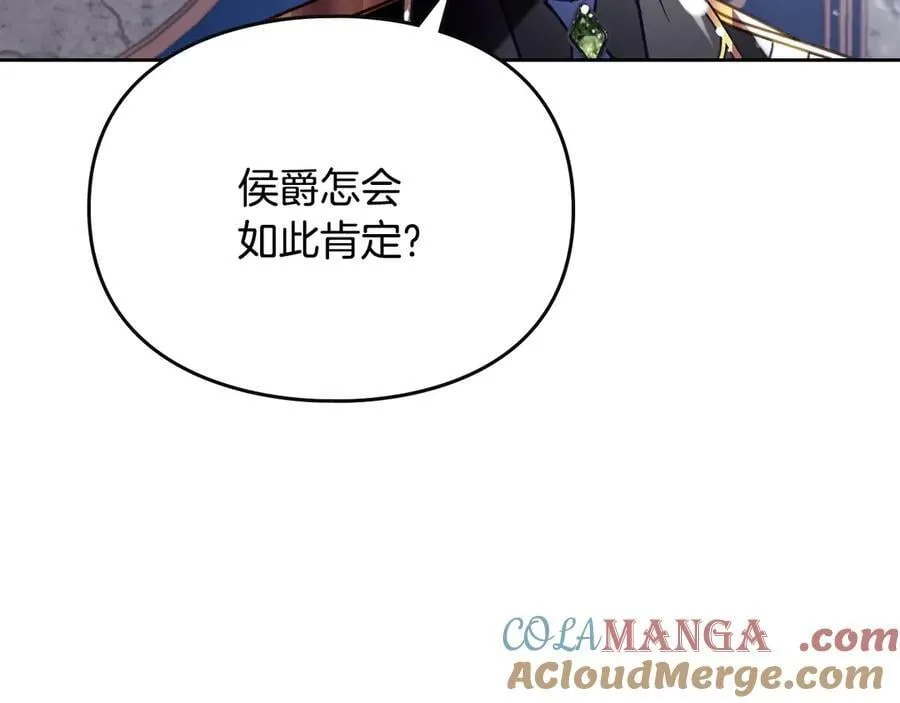 第160话 令人失望80