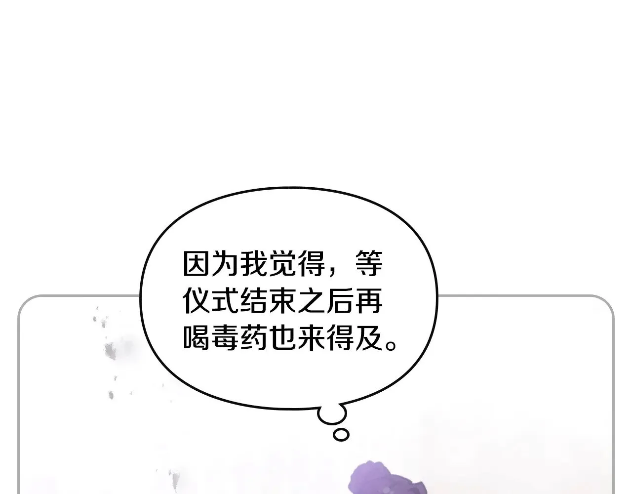 第156话 游戏结束？162