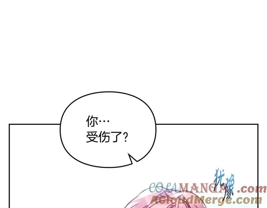 第149话 两清16
