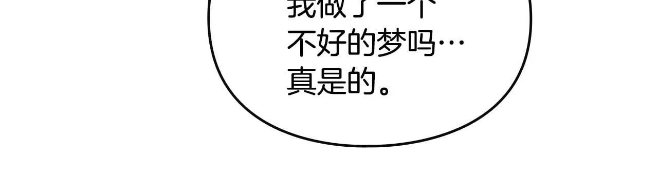 第153话 二哥的礼物133