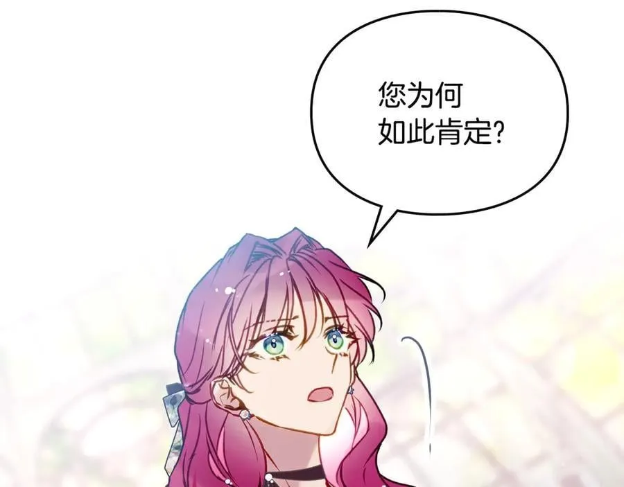 第146话 取消婚约162