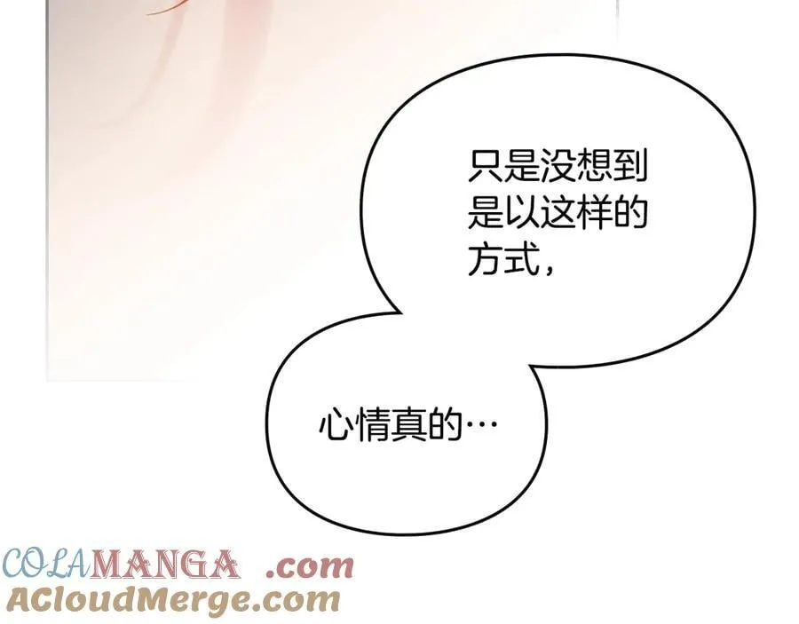 第148话 被甩的人44