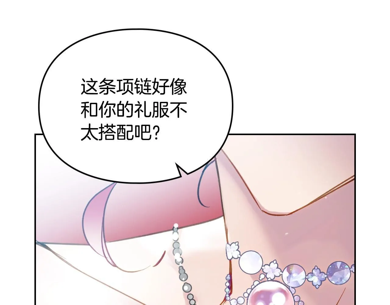 第151话 真相31