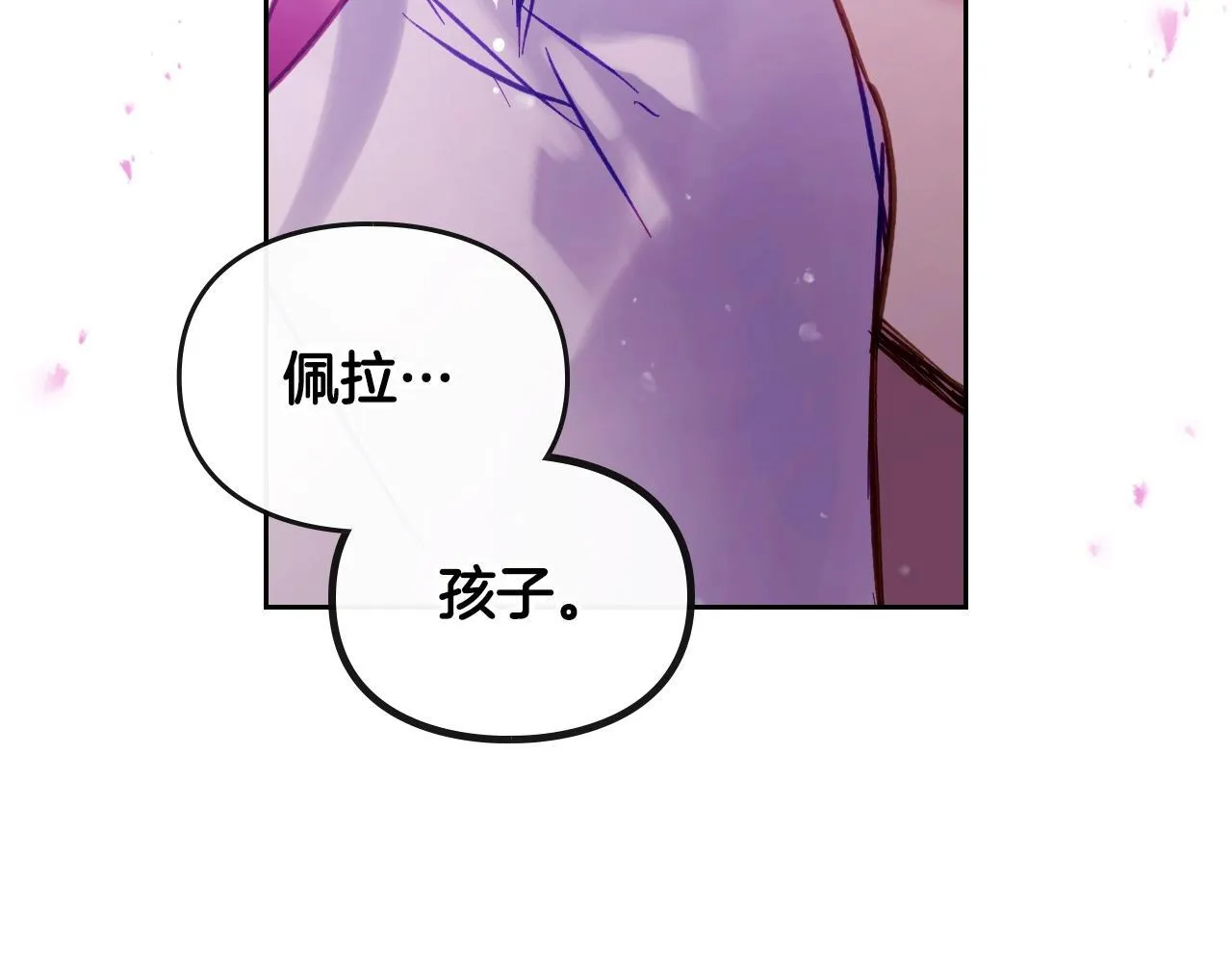 第152话 你也是我的女儿134