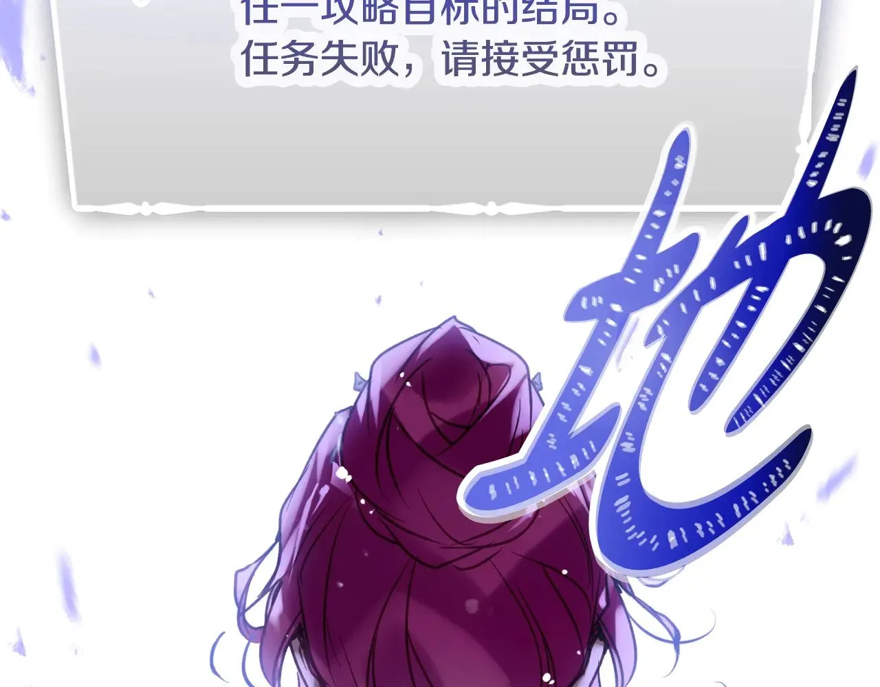 第156话 游戏结束？53