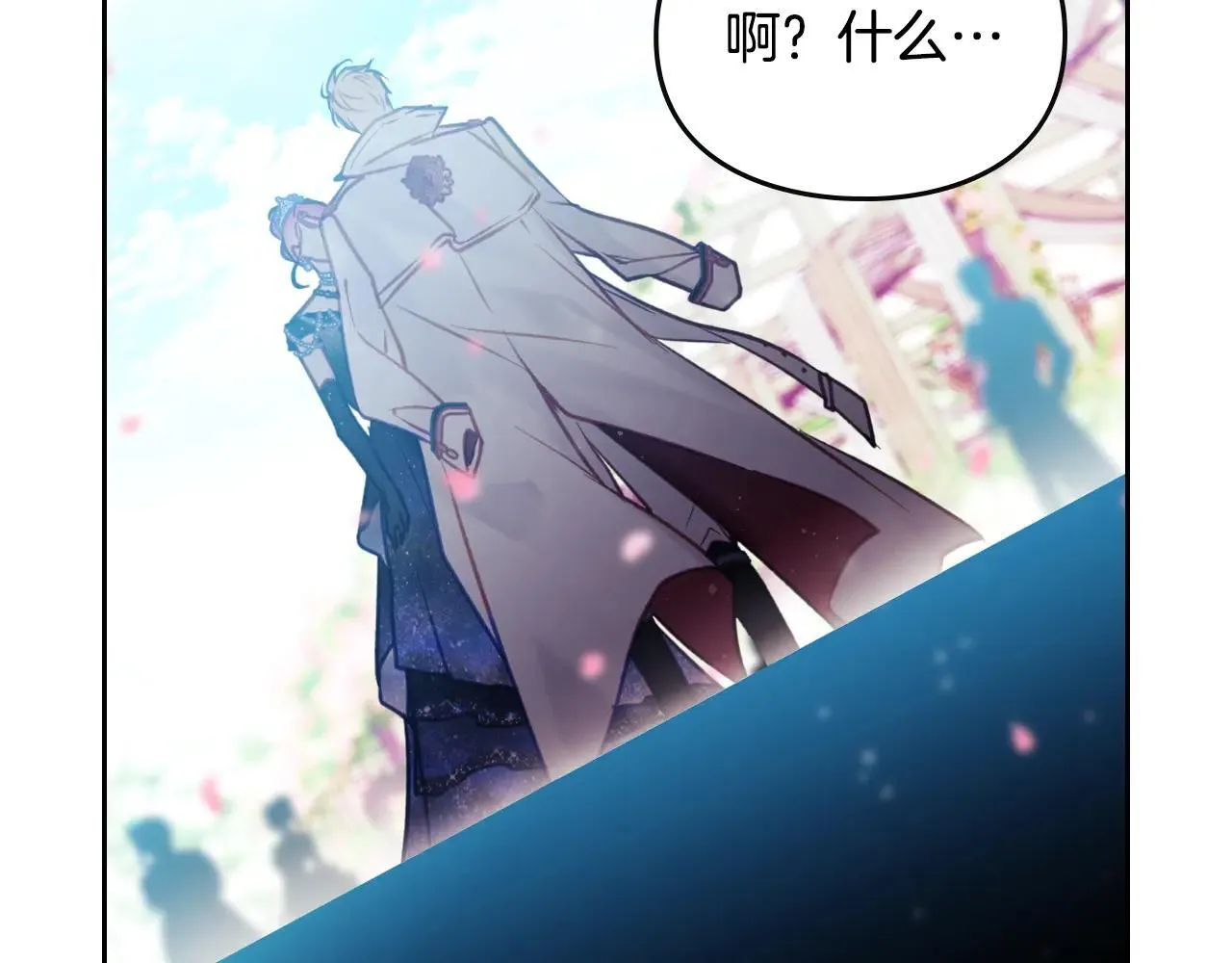 第154话 璀璨如你128