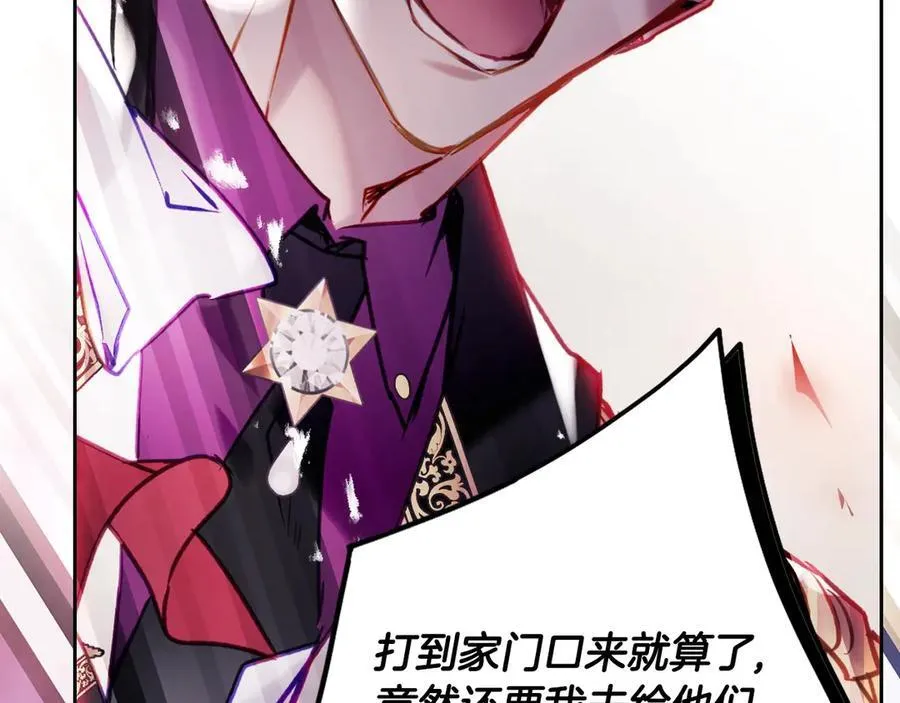 第161话 私定终身？127