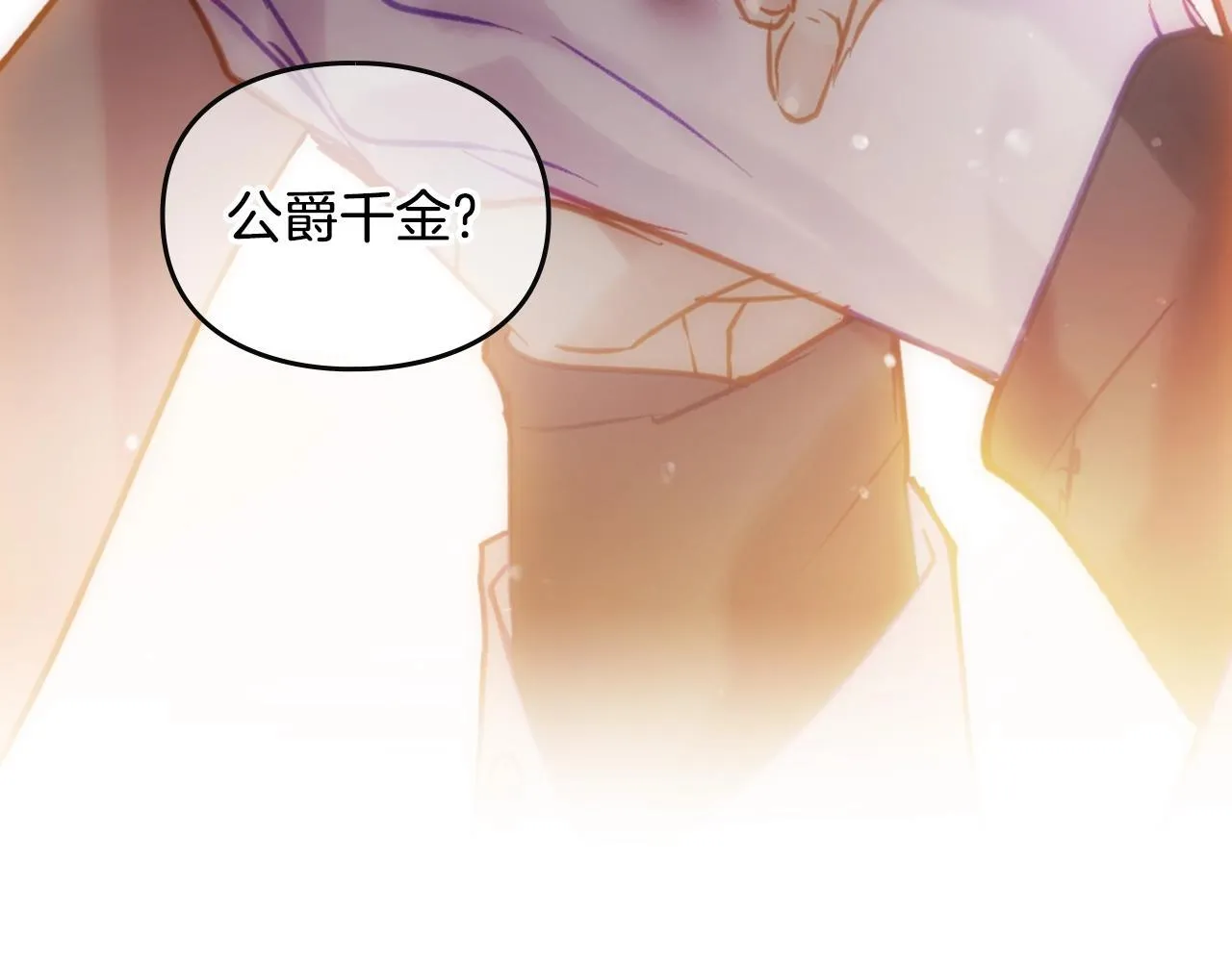 第159话 痛175