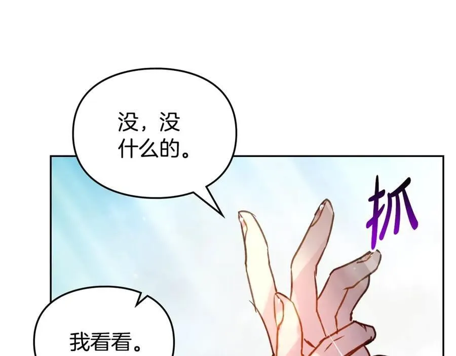 第149话 两清19