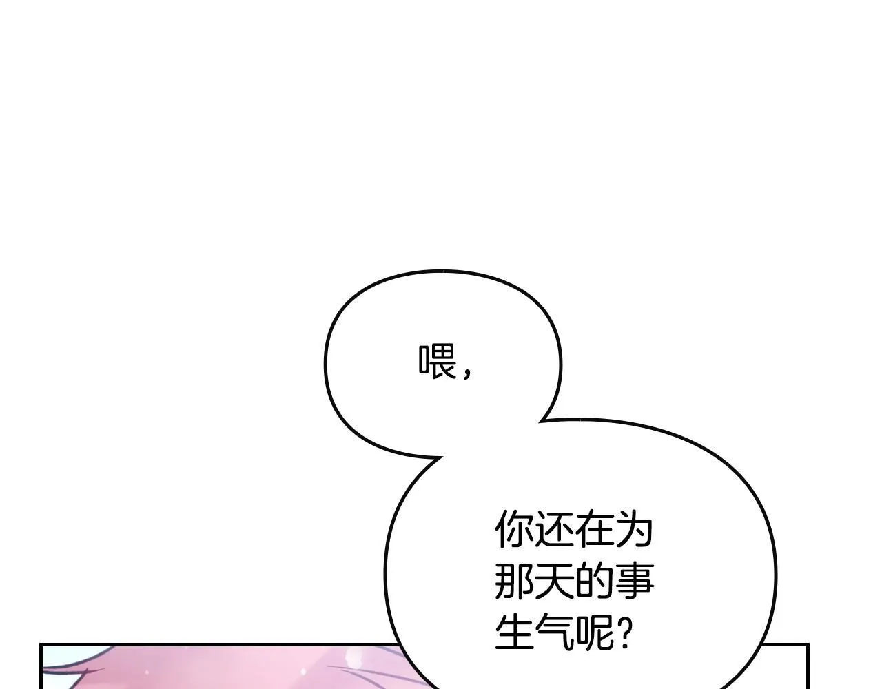 第153话 二哥的礼物113