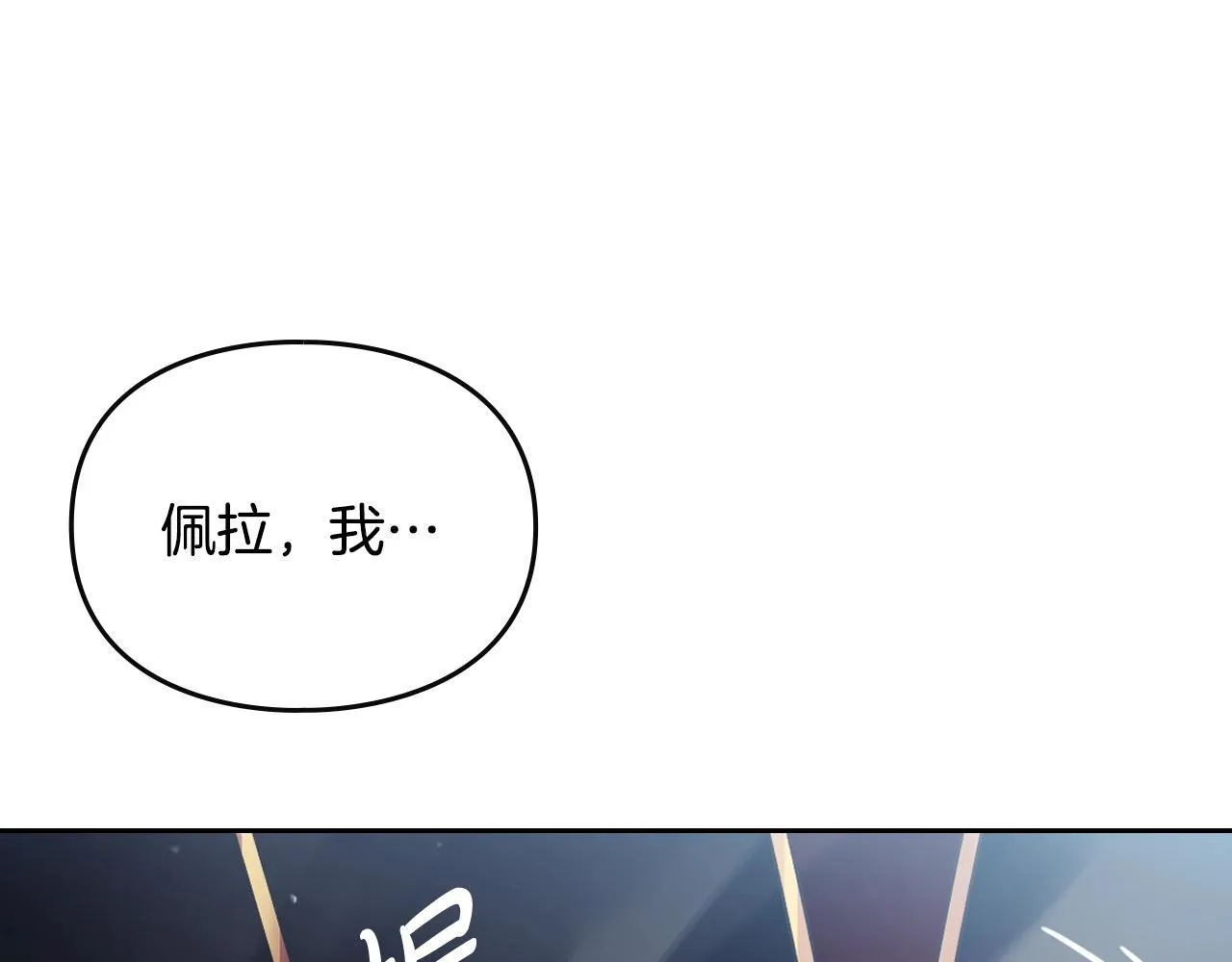 第152话 你也是我的女儿52