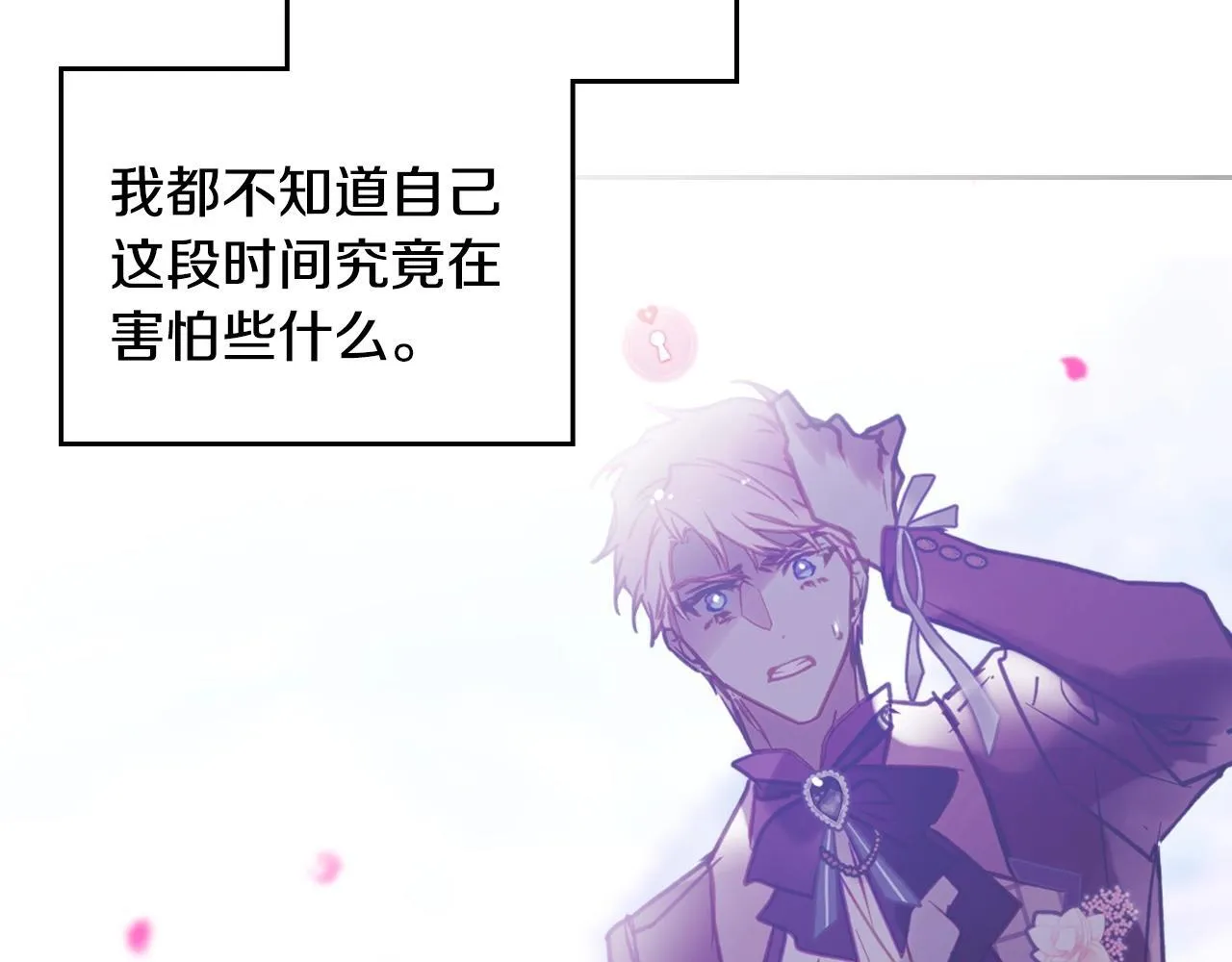第157话 隐藏结局39
