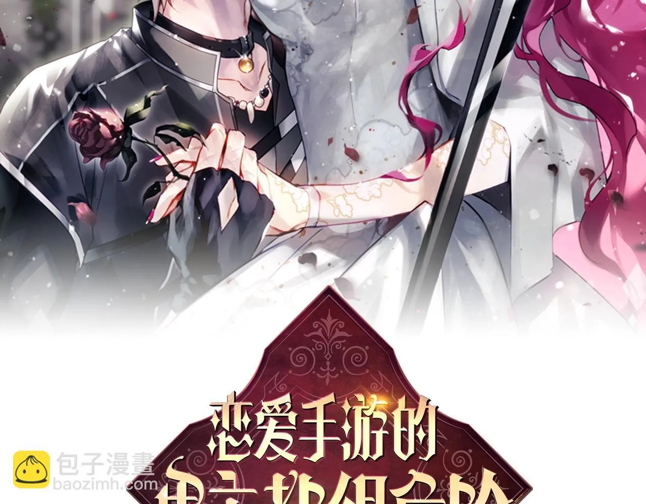 第151话 真相10