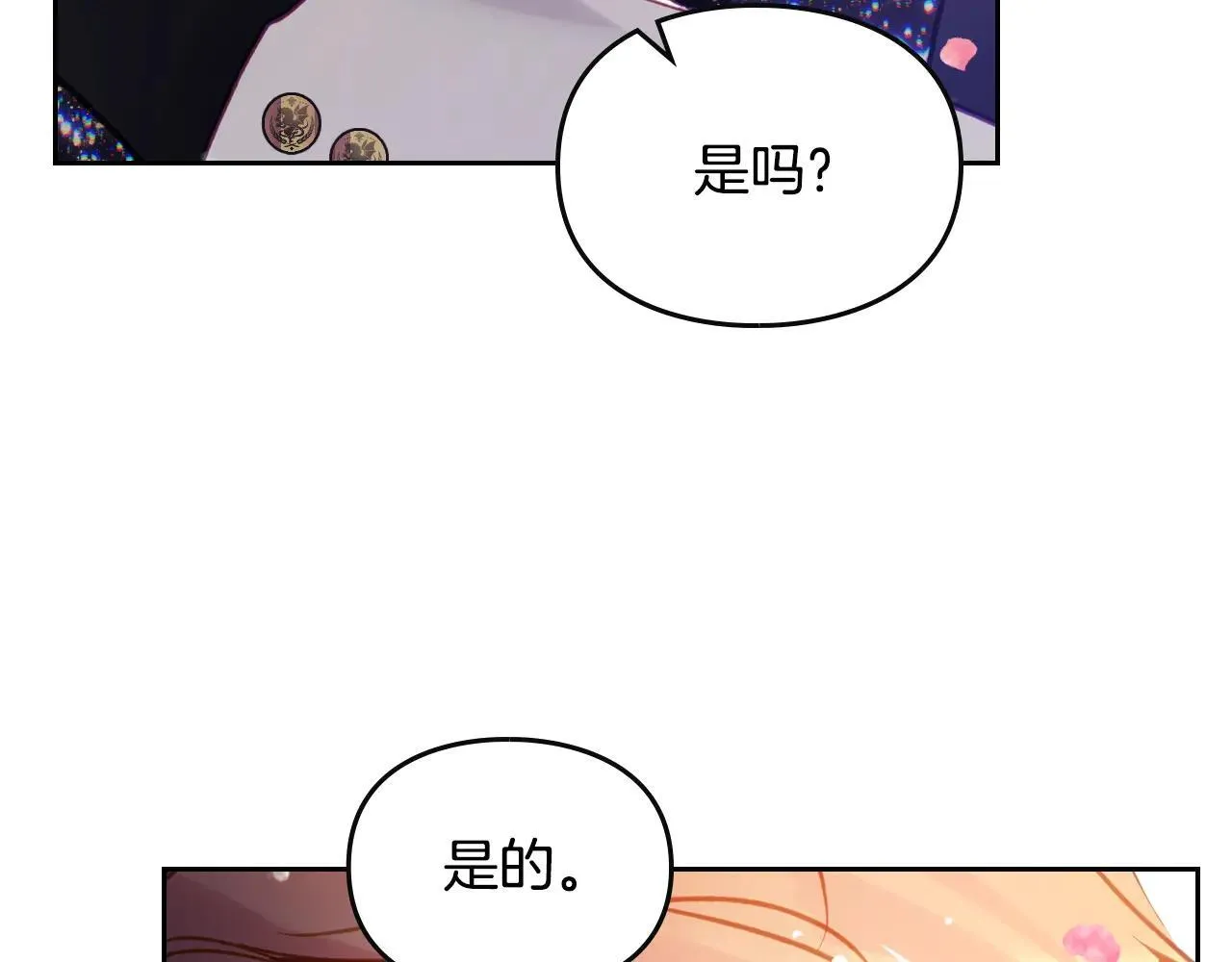 第155话 无名的千金28