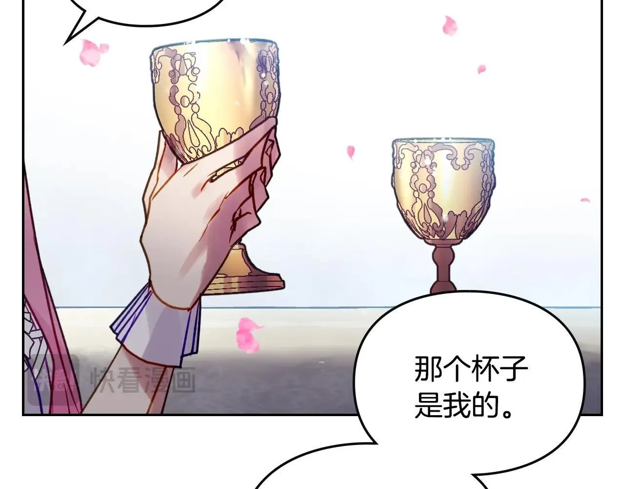第157话 隐藏结局16