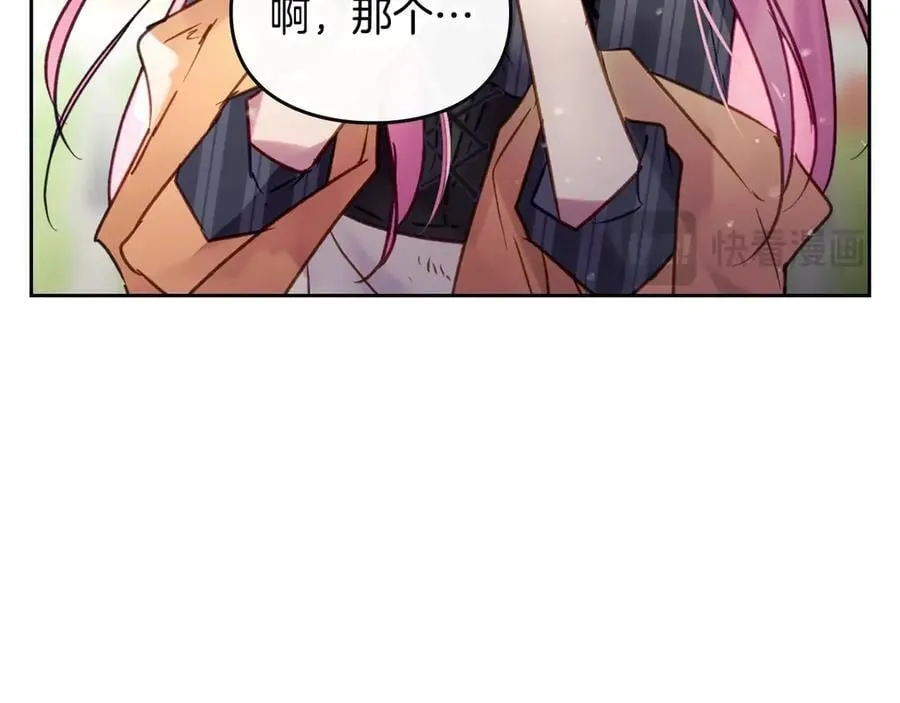 第149话 两清18