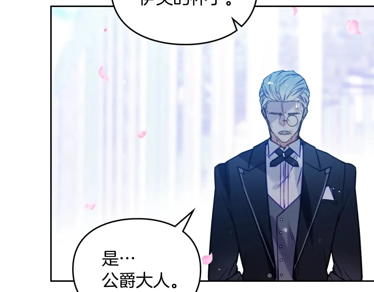 第156话 游戏结束？106