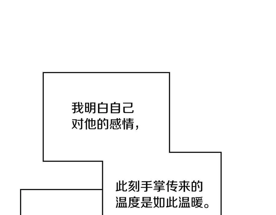 第146话 取消婚约71