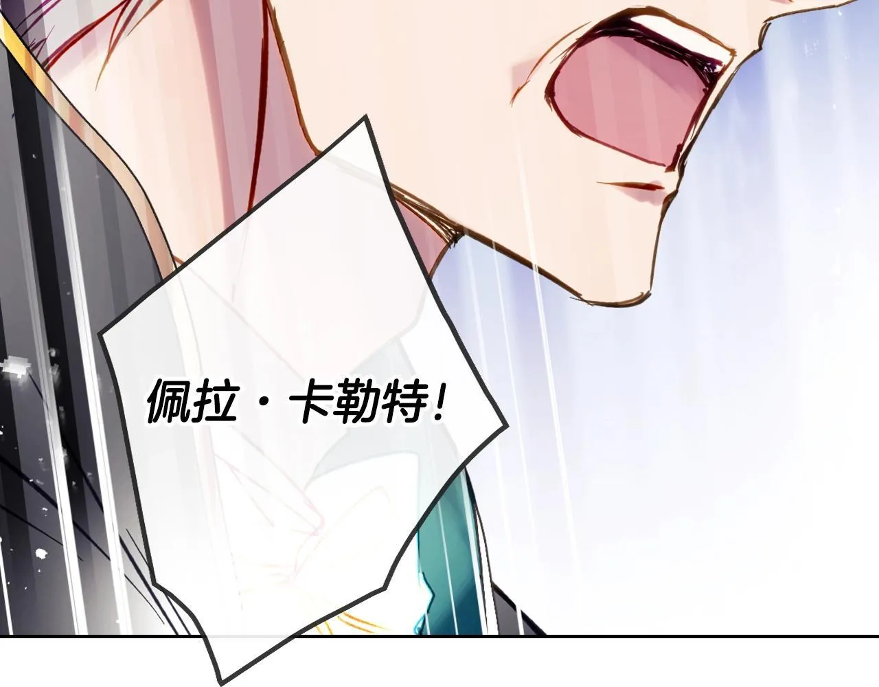 第152话 你也是我的女儿86