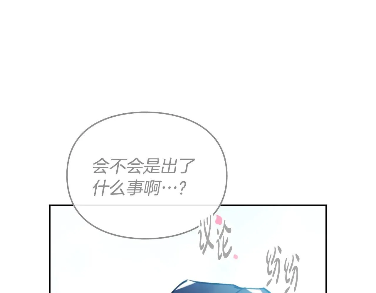 第155话 无名的千金113