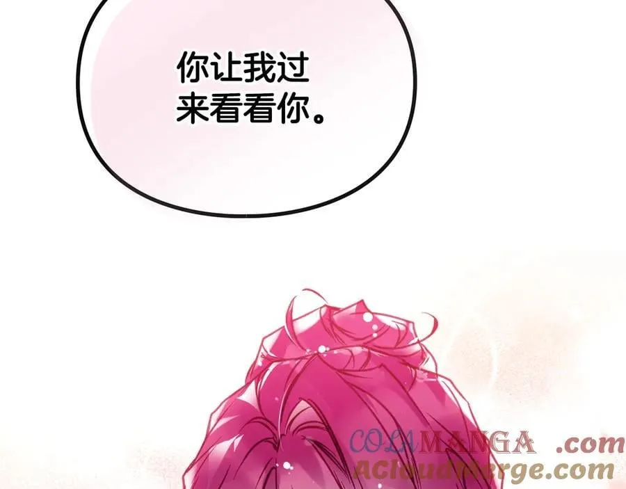 第150话 他送的礼服152