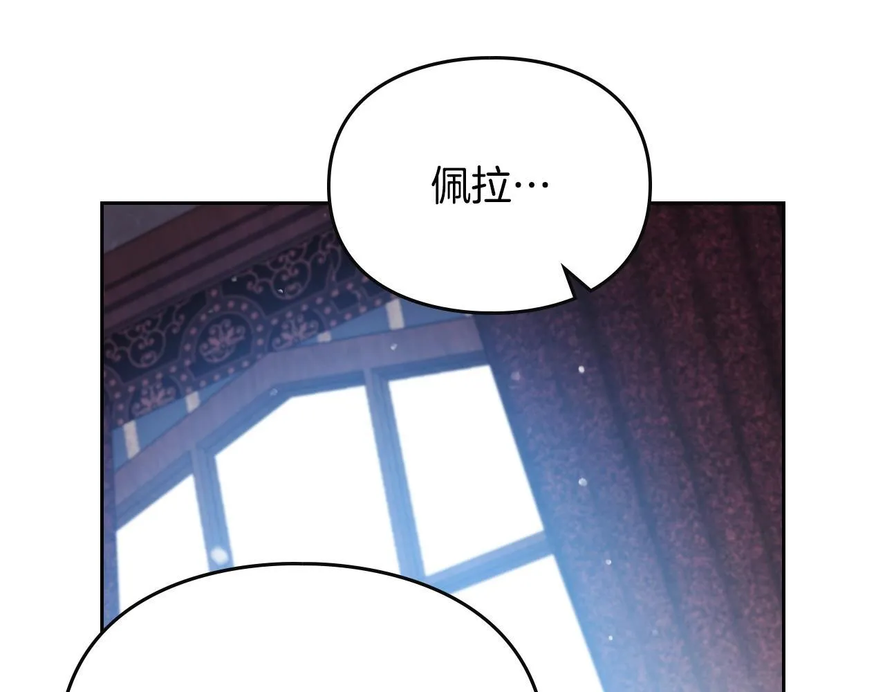 第152话 你也是我的女儿76