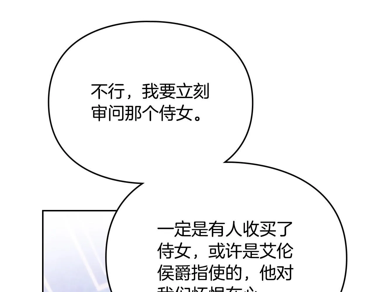 第158话 提线木偶148