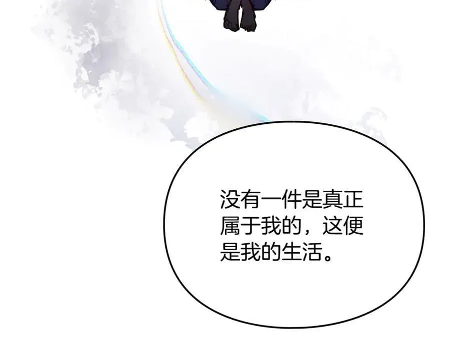 第147话 好感不等于爱情95