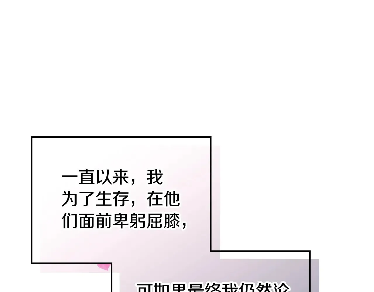 第156话 游戏结束？90