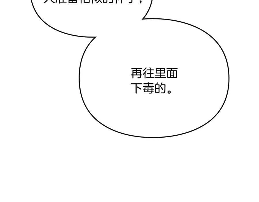 第160话 令人失望75