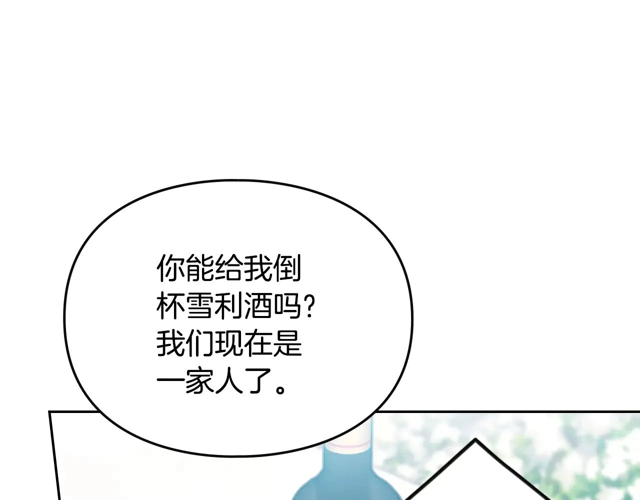 第156话 游戏结束？98