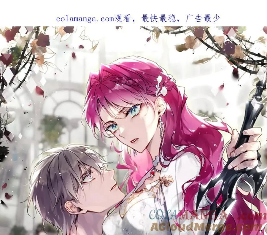 第149话 两清0
