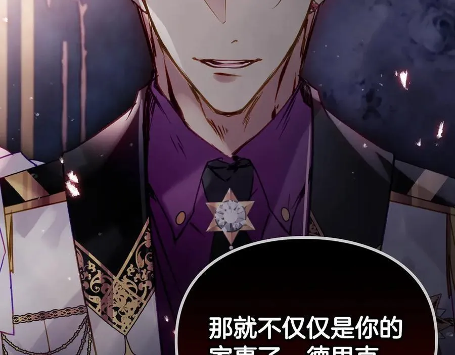 第161话 私定终身？59